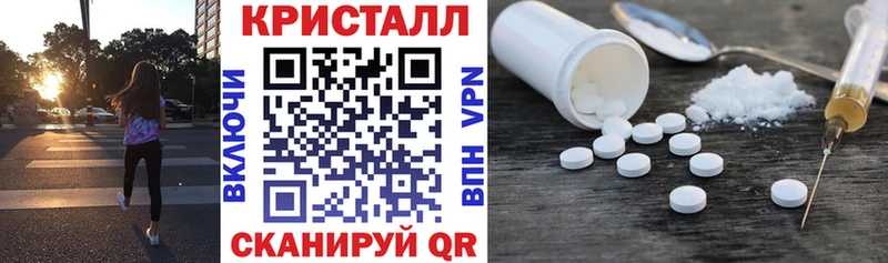 блэк спрут как зайти  Баймак  Амфетамин 97%  закладки 