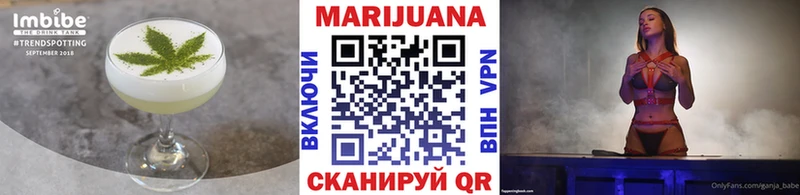 сайты даркнета состав  Баймак  Cannafood конопля  наркота  ОМГ ОМГ маркетплейс 
