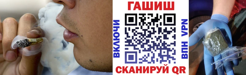 ГАШИШ убойный  купить   Баймак 
