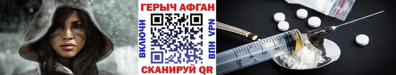 сколько стоит Баймак mega зеркало ГЕРОИН Heroin