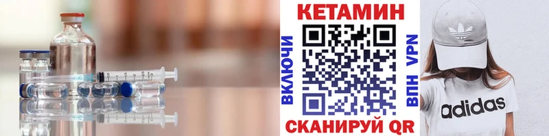 Кетамин ketamine Баймак