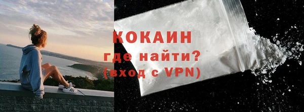 альфа пвп VHQ Аркадак
