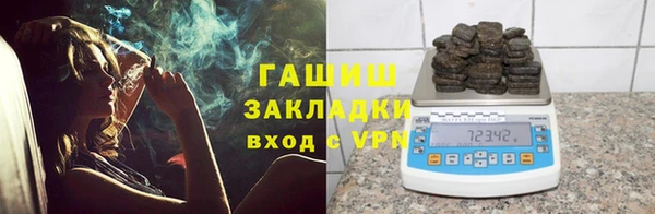 бутират Армянск