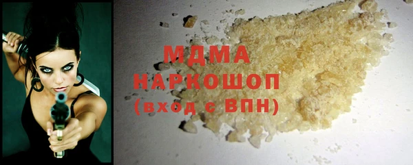 ГАЛЛЮЦИНОГЕННЫЕ ГРИБЫ Нязепетровск