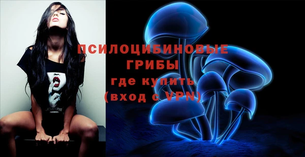 мефедрон Арсеньев