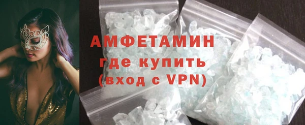 альфа пвп VHQ Аркадак