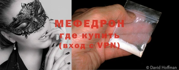 ГАЛЛЮЦИНОГЕННЫЕ ГРИБЫ Нязепетровск