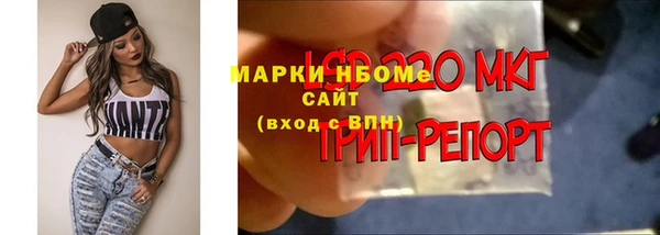 мефедрон Арсеньев