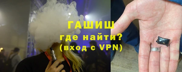 альфа пвп VHQ Аркадак