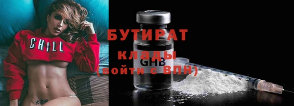ГАЛЛЮЦИНОГЕННЫЕ ГРИБЫ Нязепетровск