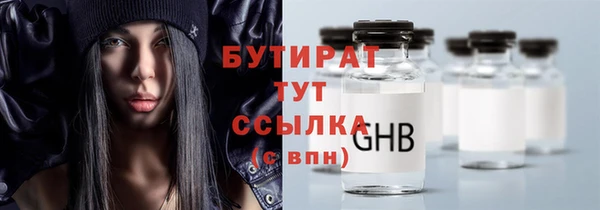 мефедрон Арсеньев