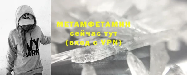 мефедрон Арсеньев