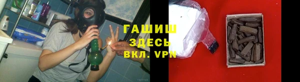 альфа пвп VHQ Аркадак
