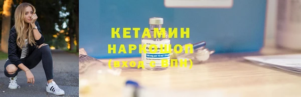 бутират Армянск