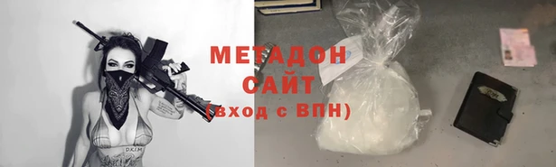 мдма Новокубанск