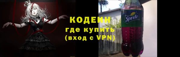 бутират Армянск