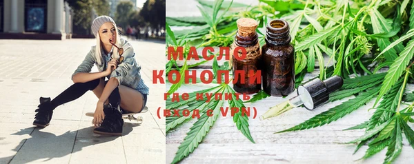 альфа пвп VHQ Аркадак