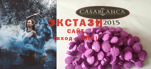 спиды Няндома
