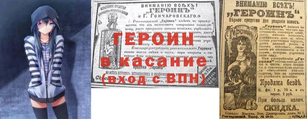 ГАЛЛЮЦИНОГЕННЫЕ ГРИБЫ Нязепетровск