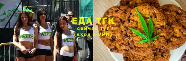 мефедрон Арсеньев