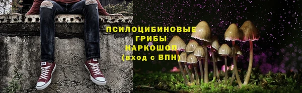 мефедрон Арсеньев