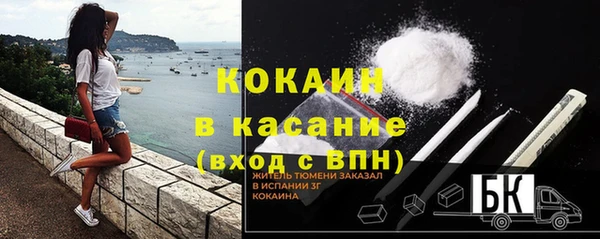 MDMA Premium VHQ Новозыбков