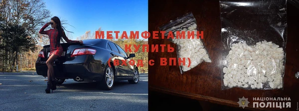 альфа пвп VHQ Аркадак