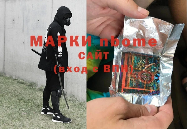 спиды Няндома