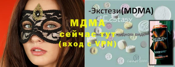 бутират Армянск