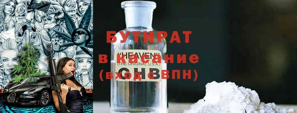 альфа пвп VHQ Аркадак