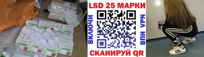 купить закладку  Баймак  Лсд 25 экстази кислота 