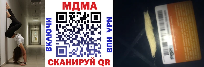 гидра онион  Баймак  MDMA VHQ 