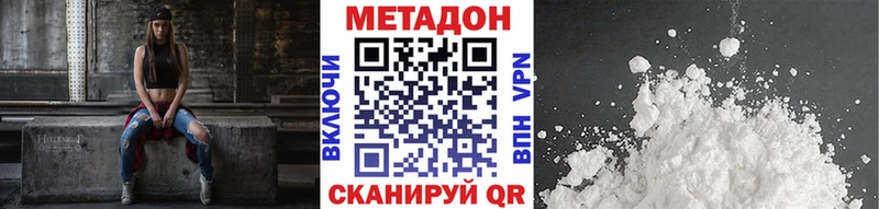 Метадон мёд закладки MEGA ТОР Баймак