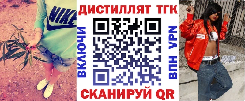 как найти наркотики  Баймак  ссылка на мегу ссылка  Дистиллят ТГК вейп 