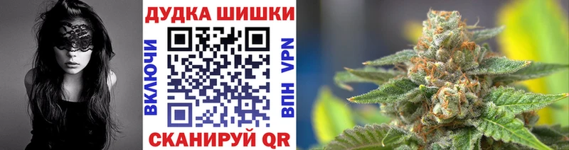 МАРИХУАНА SATIVA & INDICA  купить наркотик  Баймак 